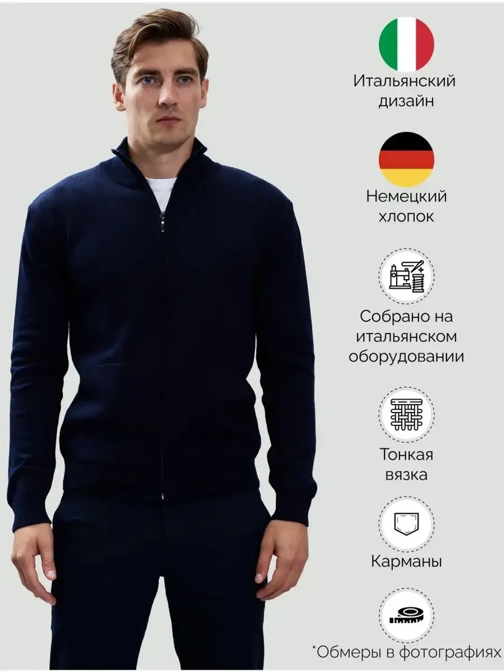 Кардиган с карманами