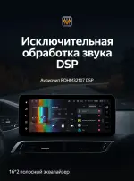 Магнитола для Peugeot 3008, 4008, 5008 2016-2024 - Teyes LUX ONE ROUND монитор 12.3" 2K QLED на Android 10, Быстрая, CarPlay, 4G SIM-слот