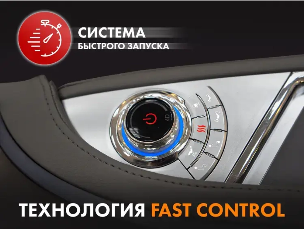 Массажное кресло FUJIMO 氣 Combat 4D Серый