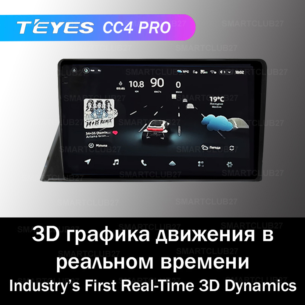 Teyes CC4 Pro 10,2" для Toyota Sienta 2016+ (прав)