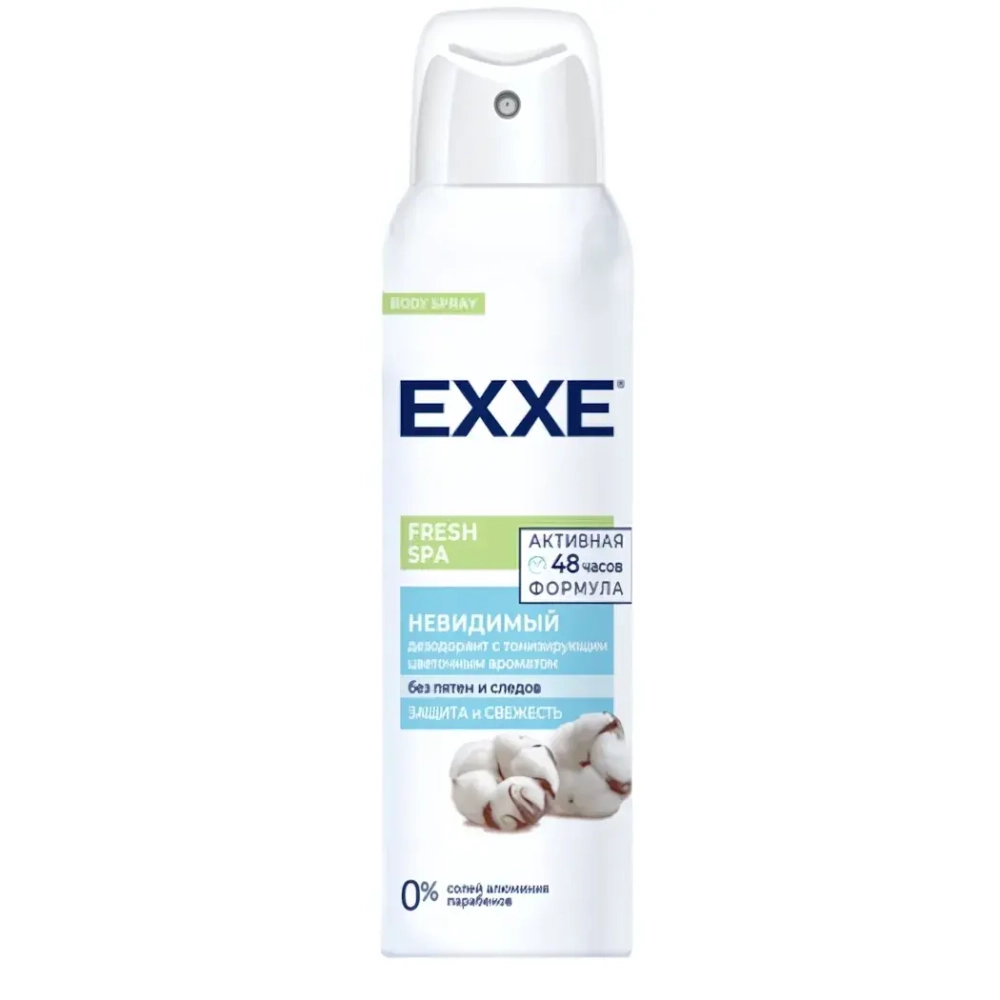 Дезодорант спрей EXXE Fresh SPA «Невидимый» 150мл