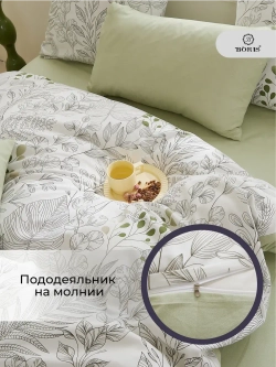Постельное белье 1.5 спальное сатин хлопок