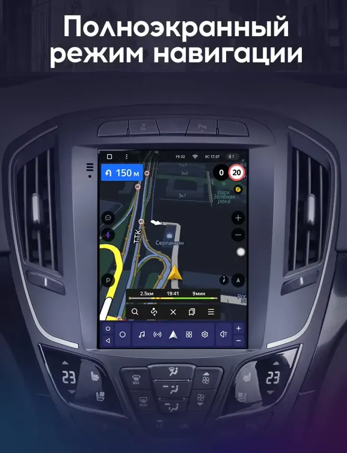 Магнитола для Opel Insignia 2013-2015 - Teyes TPRO 2 монитор 9.7" QLED в стиле "Тесла" на Android 10, Быстрая, 4G SIM-слот