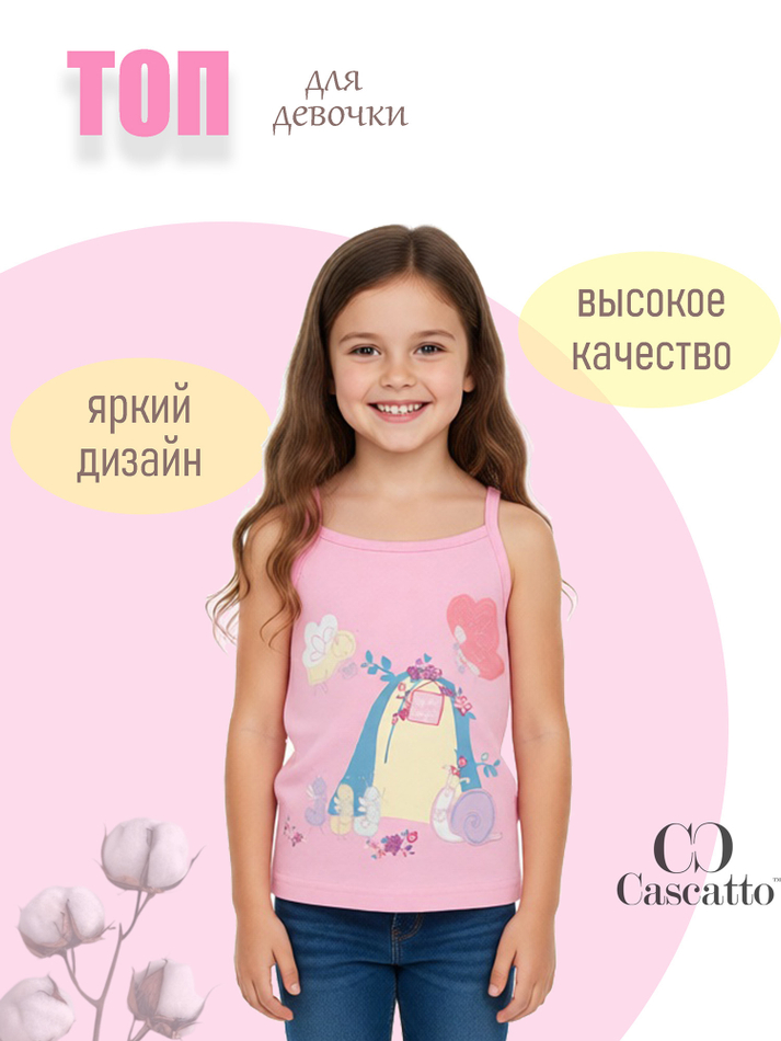 Топ для девочки