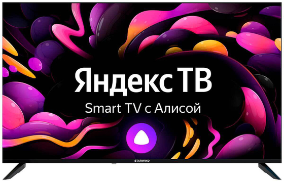 ЖК телевизор Starwind SW-LED55UG403(UHD Smart,Yandex,frameless)
