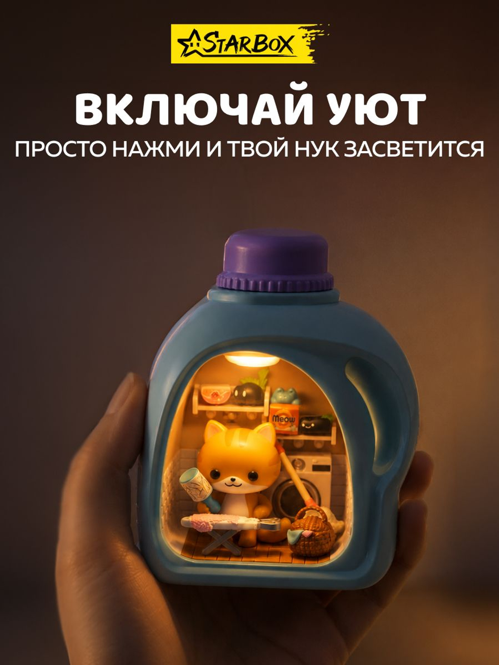 Фигурка Nook Nooks Сюрприз Бокс