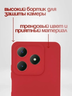 Чехол на Realme C63