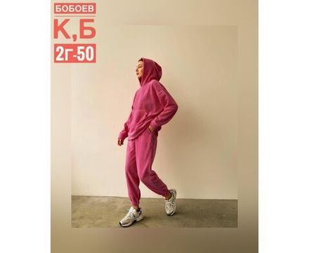 Костюм 2651488 Fabrika