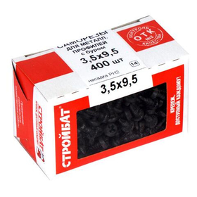 Саморезы для мет.профилей с буром 3,5x9,5 (фосфатирован. 400 шт)