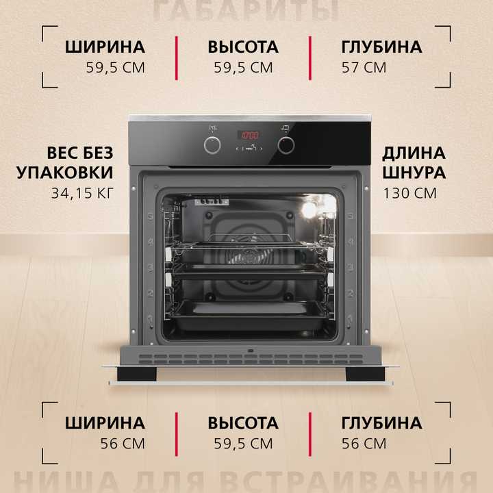Духовой шкаф Hansa BOEI68450015