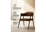 Стул на металлокаркасе Woodville Twin brown, black