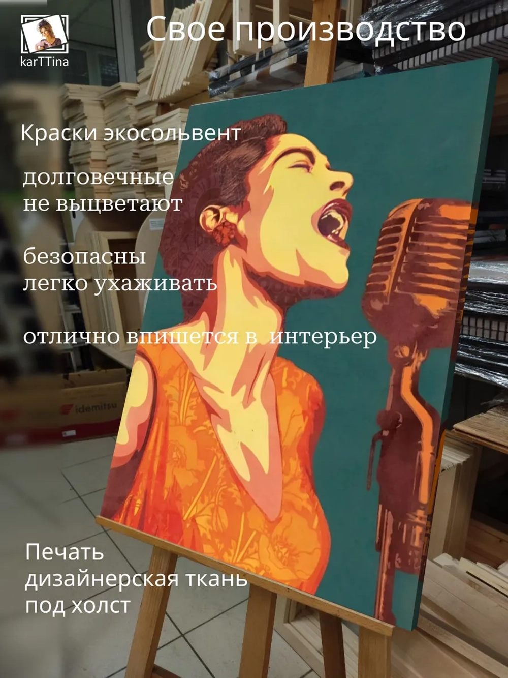Картина Оранжевый драйв модульная 50x70см 1шт.