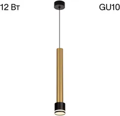 Подвесной светильник Bruno CL565013 Citilux