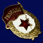 Металлическая накладка "Гвардия"