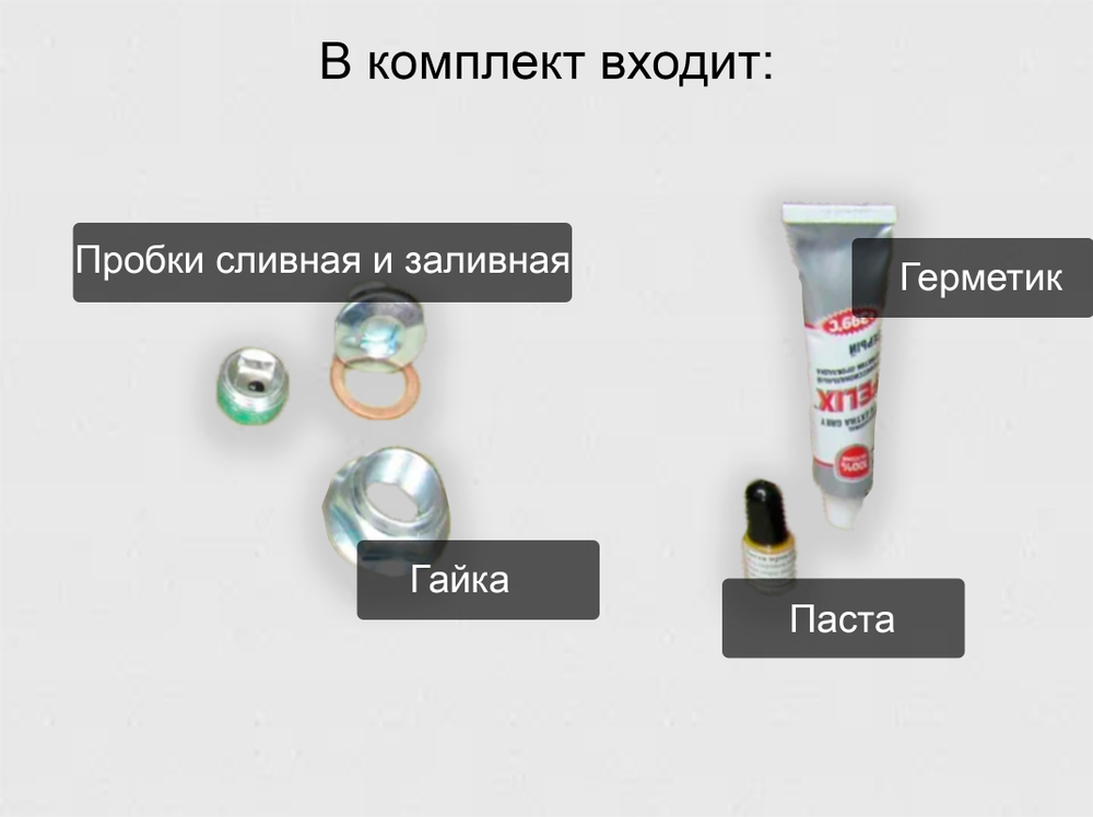 Ремкомплект (универсальный) заднего редуктора Сузуки XL-7, Витара до 2004 г.в. и Джимни