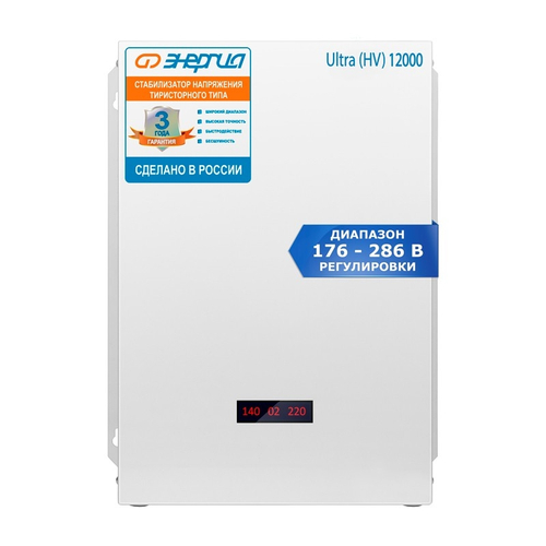 Однофазный стабилизатор напряжения ЭНЕРГИЯ Ultra 12000 (HV)