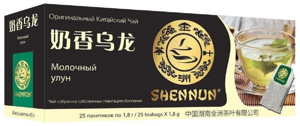 Чай улун Shennun Молочный в пакетиках 25 шт