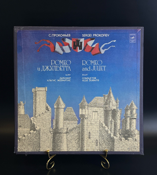 3 LP бокс Сергей Прокофьев - Ромео и Джульетта - Балет - Дирижер Альгис Жюрайтис - 3 пластинки 12 дюймов в боксе. Мелодия СССР.