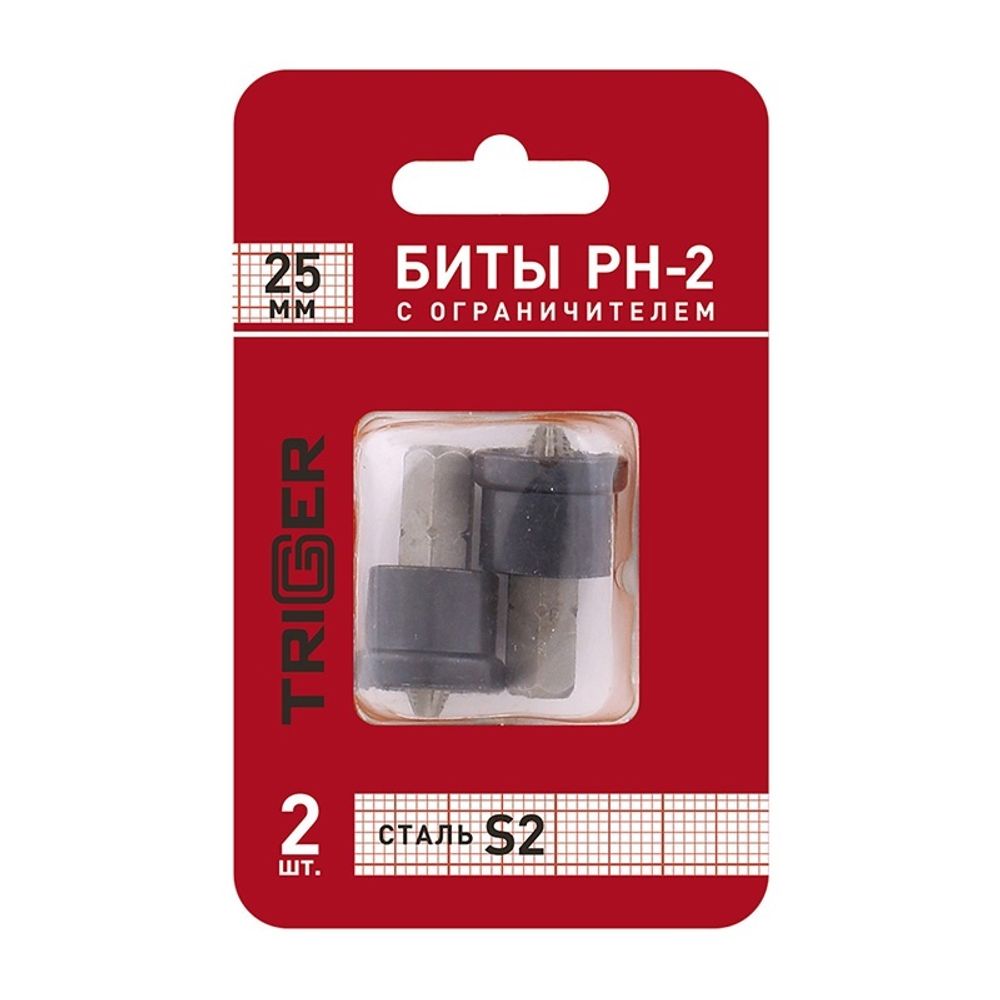 ТРИГГЕР 84981 Биты ПРОФИ PH-2  25мм c ограничителем для ГКЛ (блистер уп.2шт)---