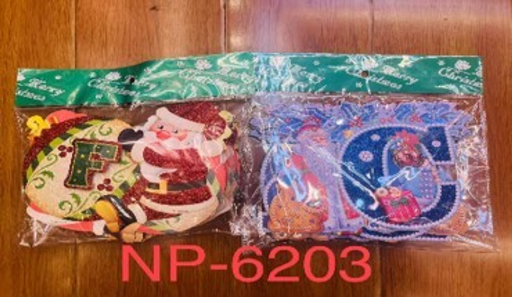 Растяжка С НОВЫМ ГОДОМ   NP-6203