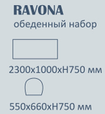 Комплект деревянной мебели Tagliamento Ravona KD, натуральный, бежевый