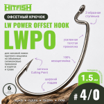 Крючок офсетный HitFish LW Power Offset Hook (LWPO)