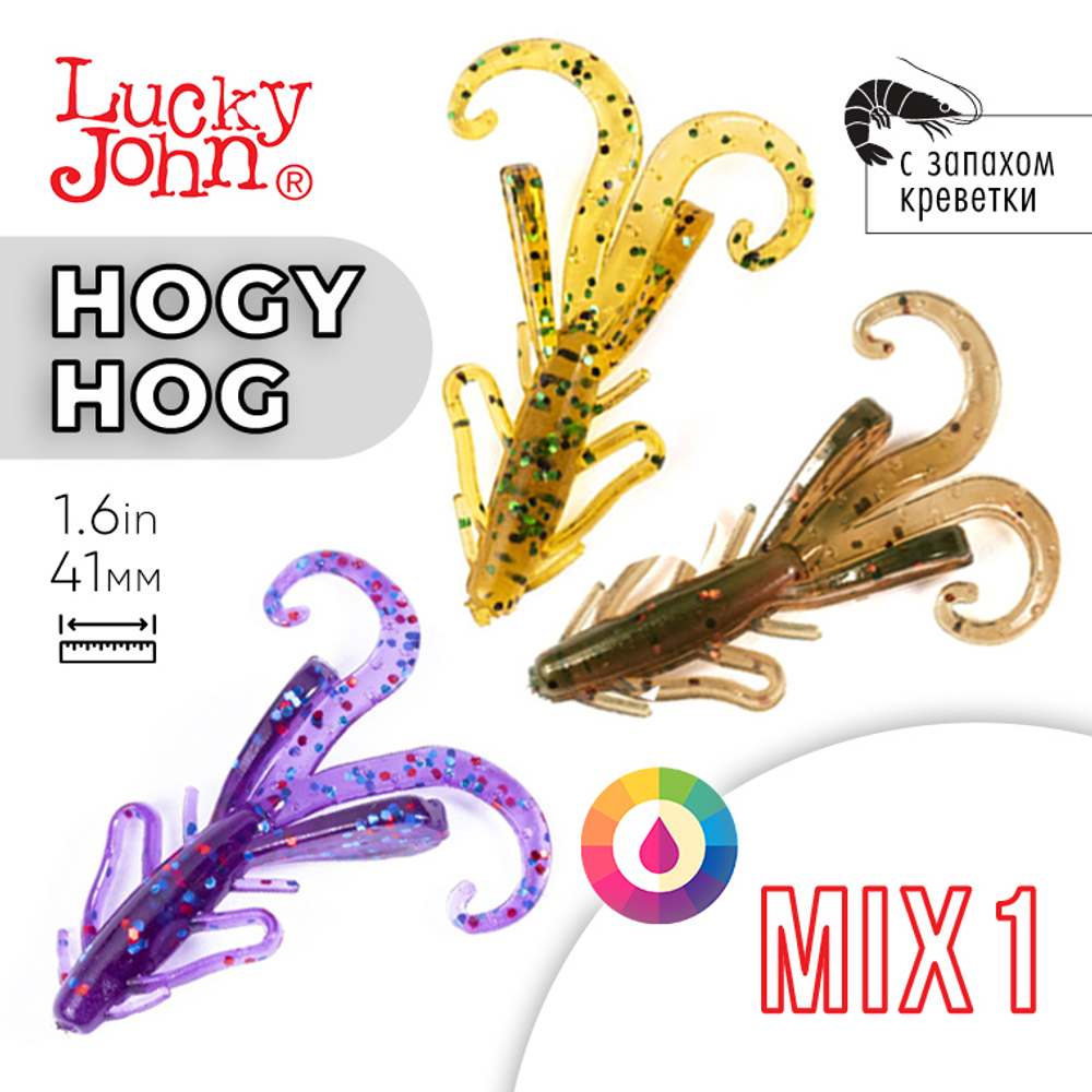Твистер Lucky John Hogy Hog 1.6" (41 мм), 10шт/уп