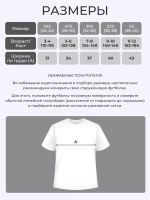 Именная футболка Андрей