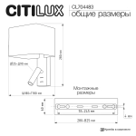 Настенный светильник Citilux Dekart CL704483