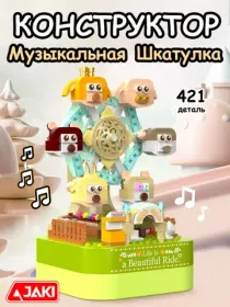 Шкатулки