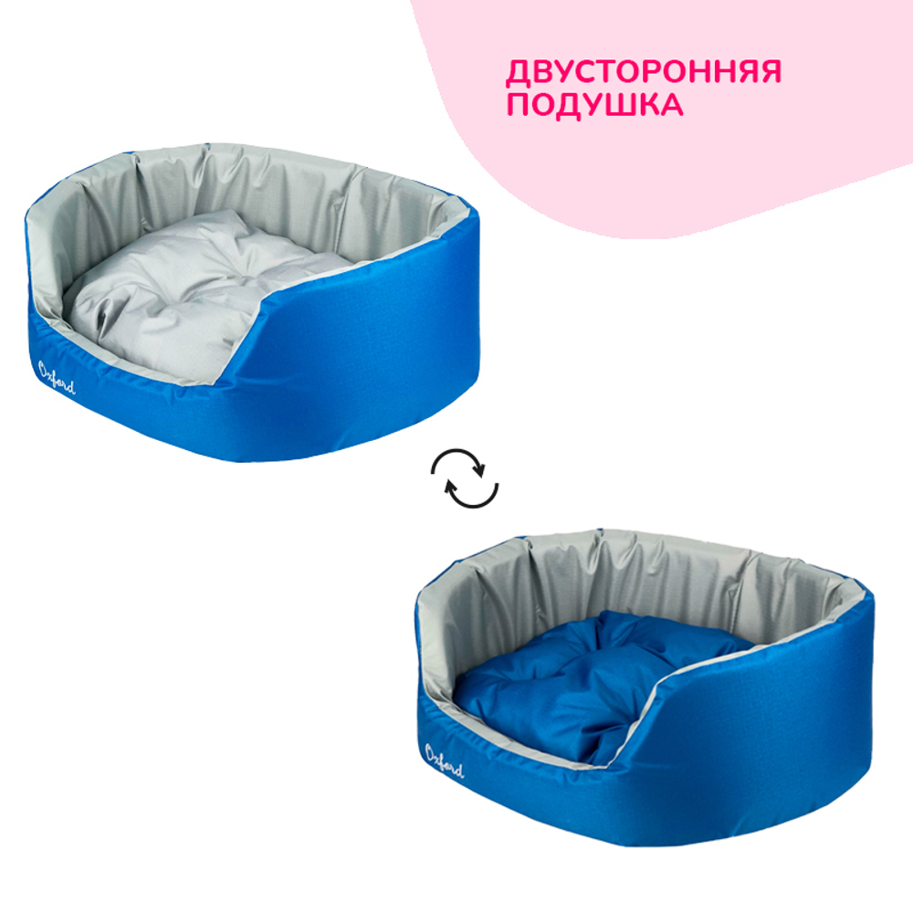 Лежанка ZOOEXPRESS "Oxford" с двухсторонней подушкой, синий/серый