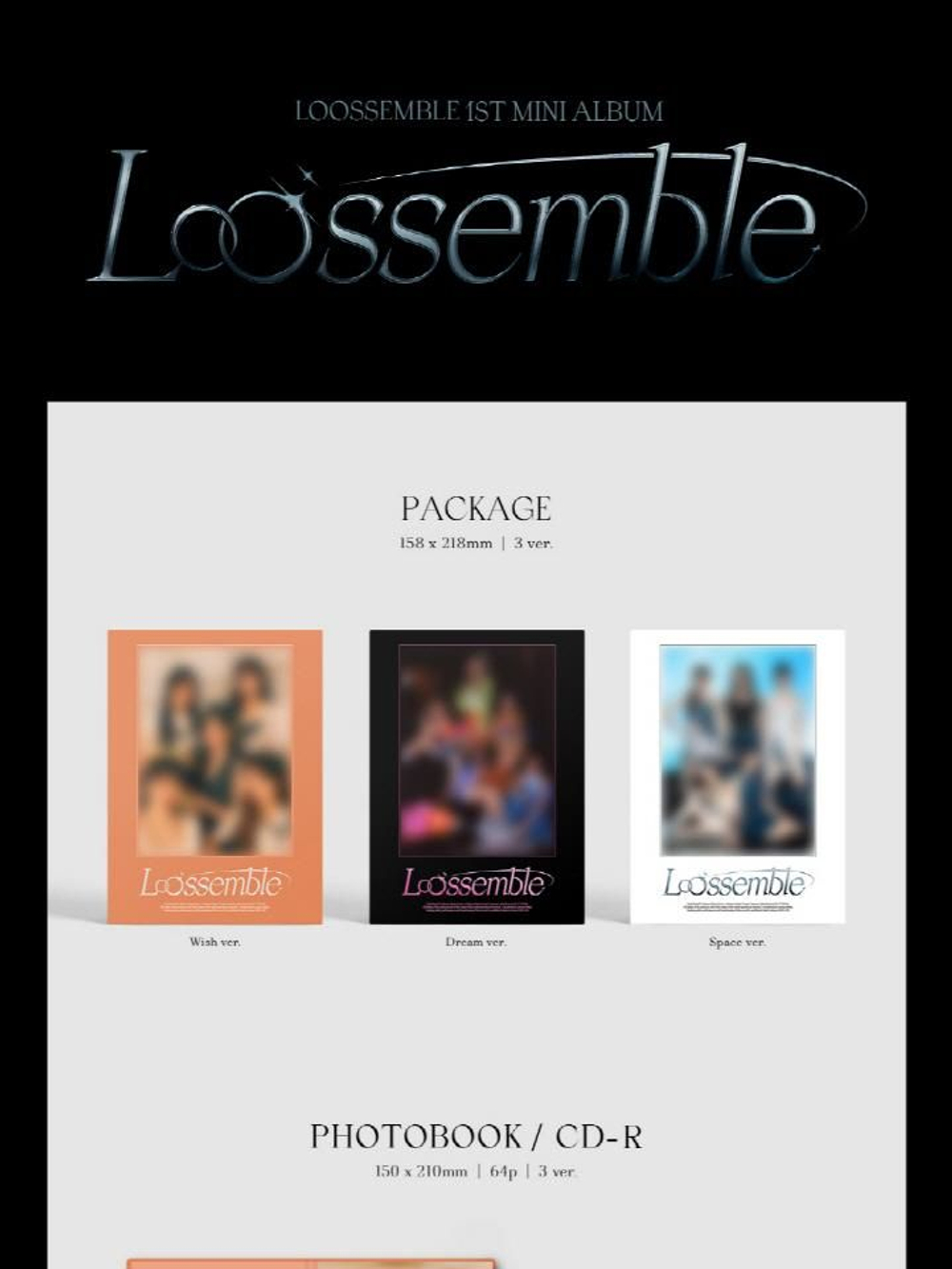 Альбом LOOSSEMBLE - LOOSSEMBLE 1st Mini Album 3 Version SET