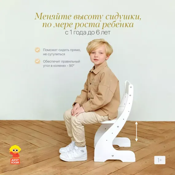 Стул "Павлин мини" с подушкой "Граффити" (Фабрика Друг Кузя) - фото: 5 Стул "Павлин мини" с подушкой "Граффити" - фото: 5