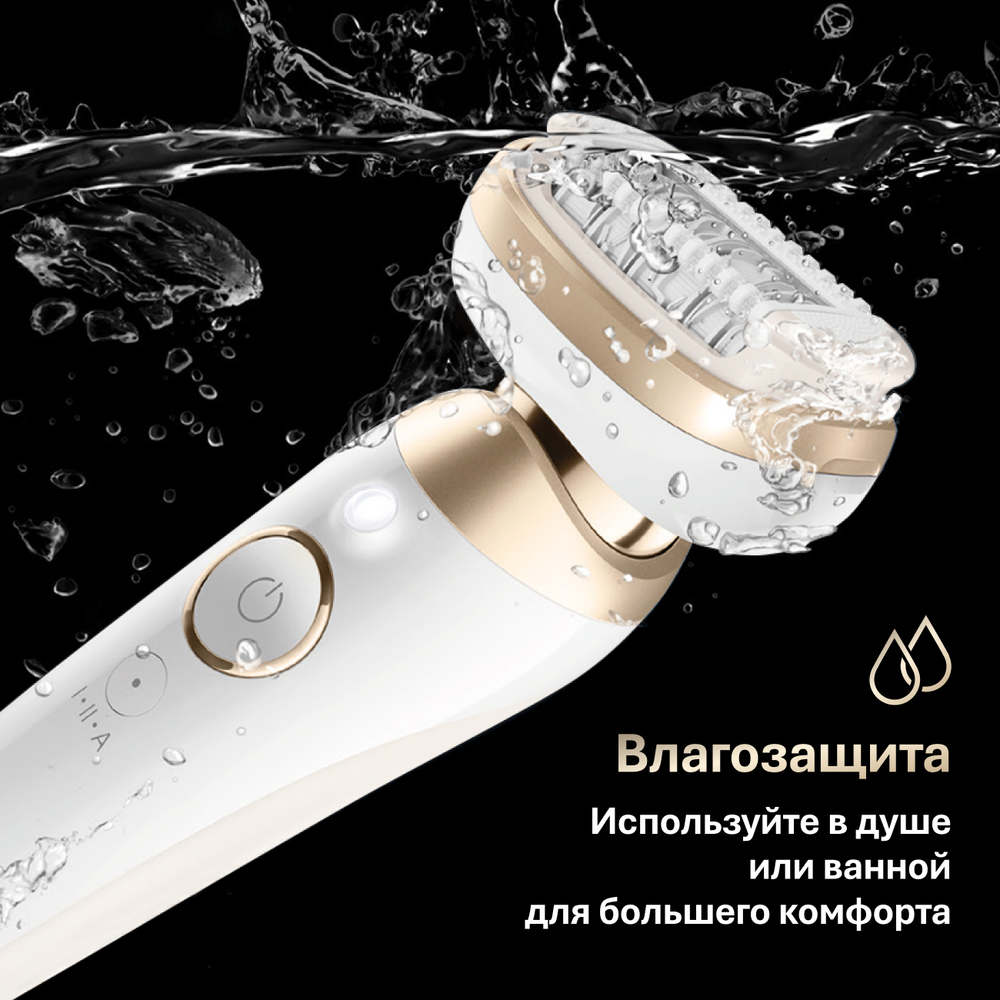Эпилятор Braun Silk-epil 9 Flex 9-071 3D Gold