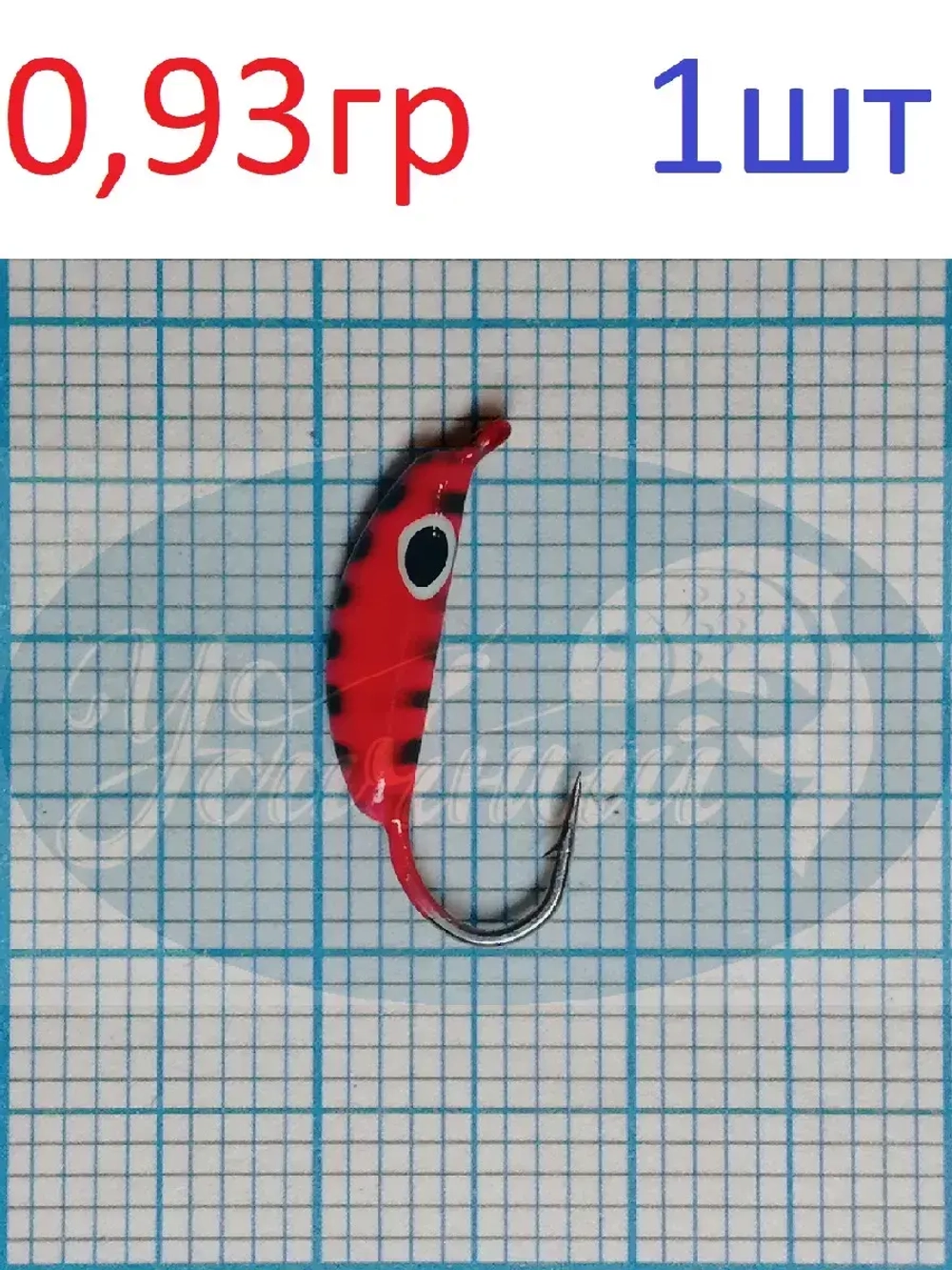Мормышка вольфрамовая Супер банан с ушком