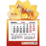 Календарь моно на магните 2026 символ года 9385 (Квадра)