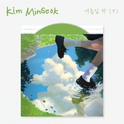(ПРЕДЗАКАЗ) Альбом KIM MIN SEOK - SUMMER ZIP (2) ( ) Single Album