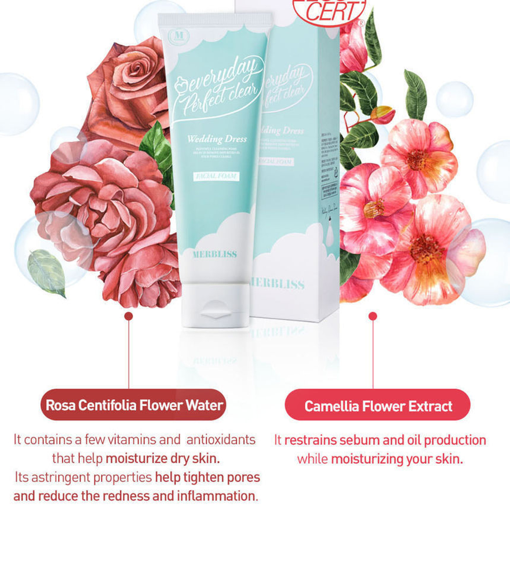 Merbliss  wedding dress plentiful cleansing foam helps - Питательная кремовая пенка для умывания