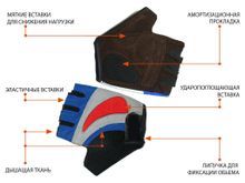 Перчатки велосипедные без пальцев :025  (L-красный)