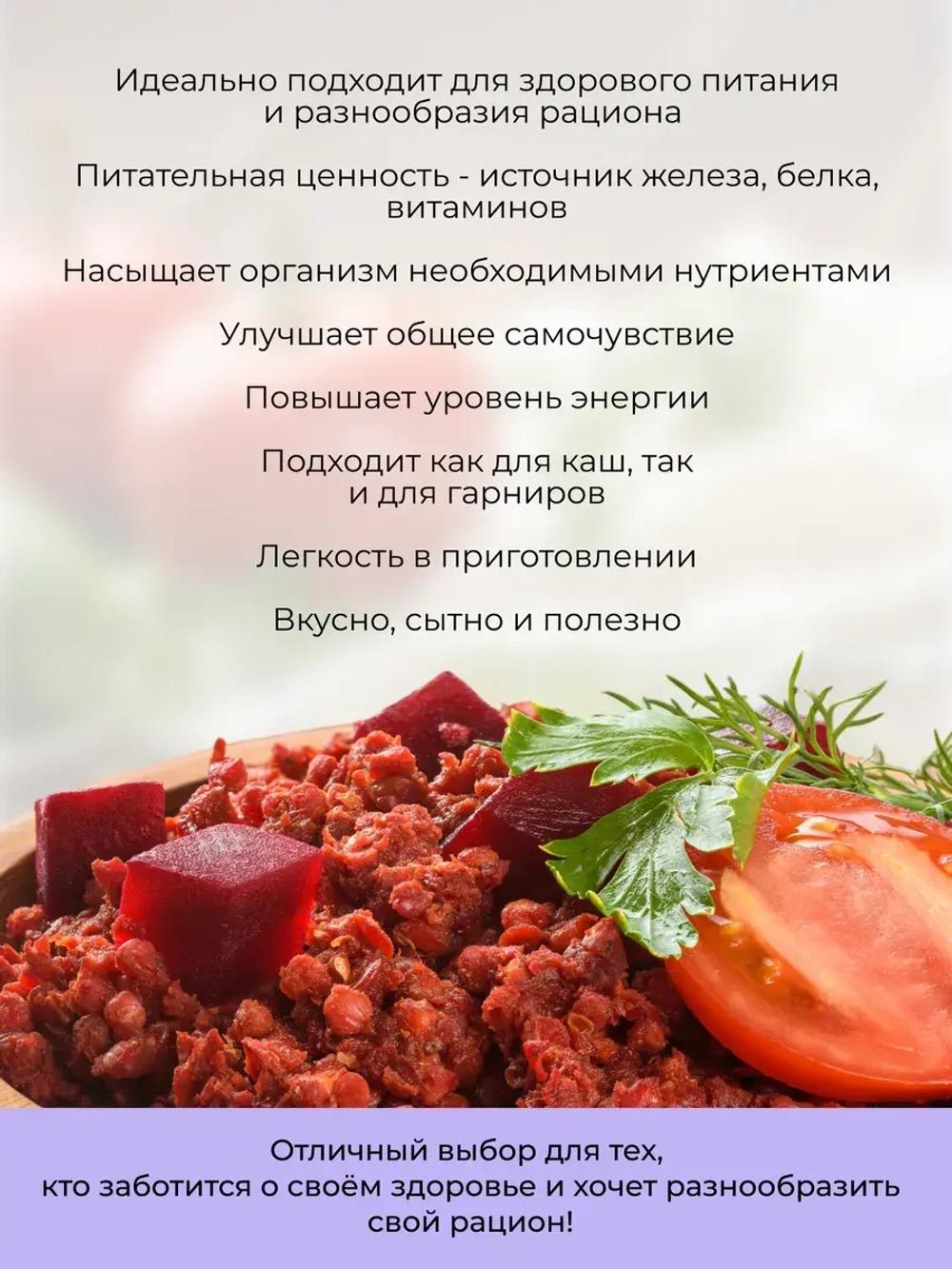 Набор смесей для каши и гарнира, 4 упаковки