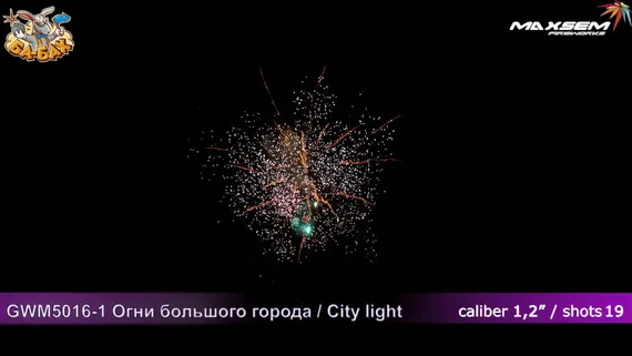 Город света (light citi) 1,2" х 19 + фонтан M1255