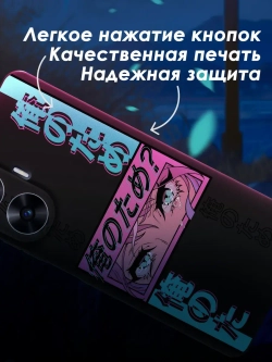 Чехол на Realme C55 с принтом