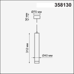 358130 OVER NT19 101 черный Подвесной светодиодный светильник длина провода 1м IP20 LED 3000K 10W 160 - 265V MODO