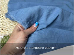 Хлопок СЛАБ КОЛОКОЛЬЧИК