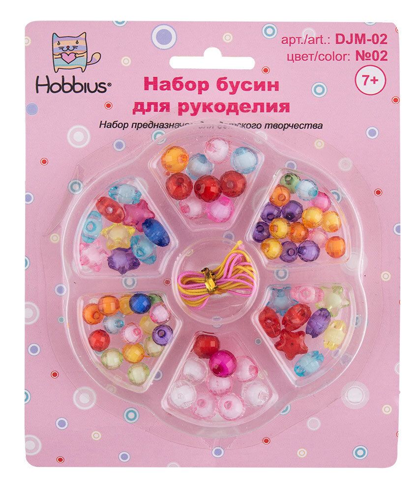 Набор с бисером и бусами для рукоделия, 5 шт, №02 ассорти, Hobbius DJM-02