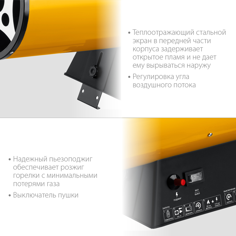 Пушка тепловая газовая 30 кВт STEHER SG-35