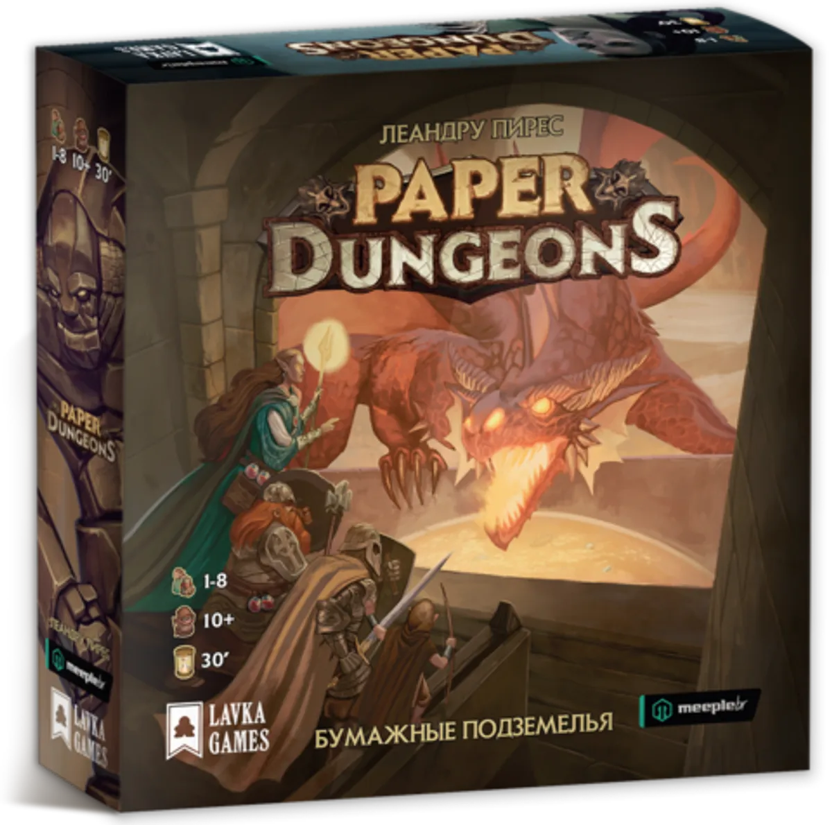 Настольная игра. Paper Dungeons