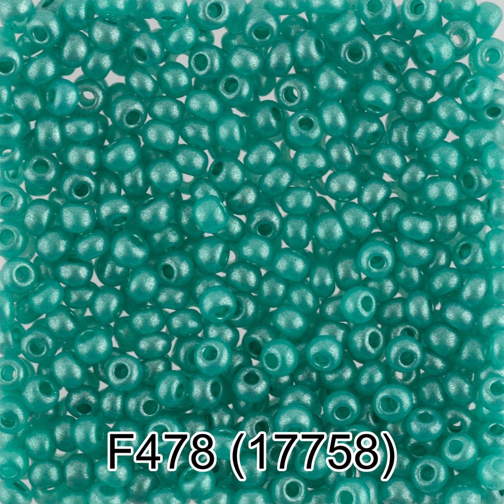 Бисер Gamma 10/0 (2.3 мм), 50 г (10х5 г), F478 бирюзовый, 17758, круглый 6 Бисер Gamma 10/0 (2.3 мм), 50 г (10х5 г), F478 бирюзовый, 17758, круглый 6