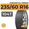 Cordiant All Terrain 235/60 R16 104T