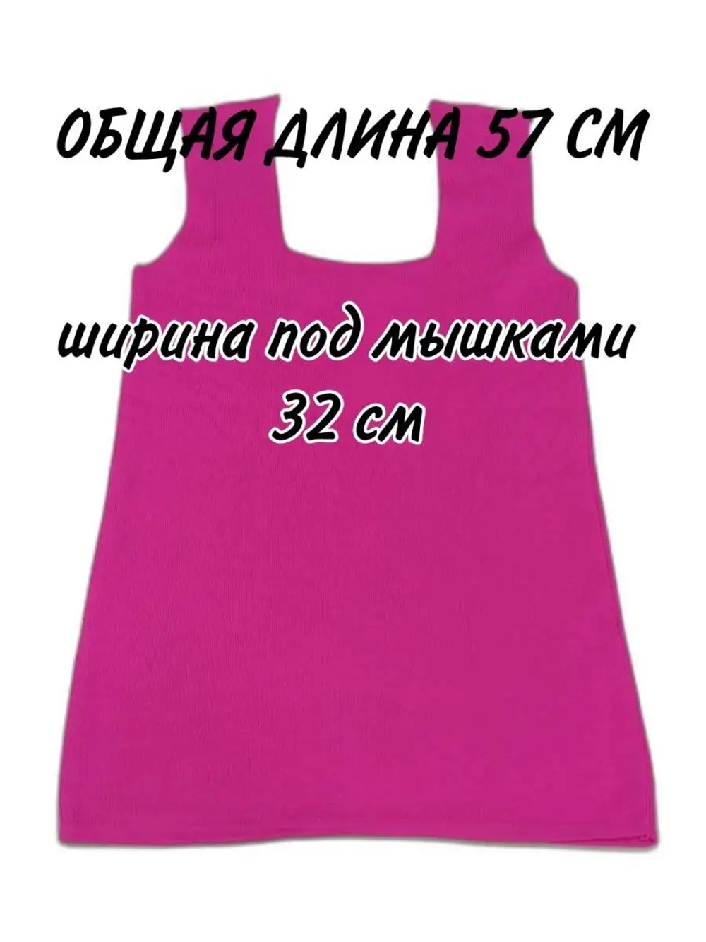 топ лапша